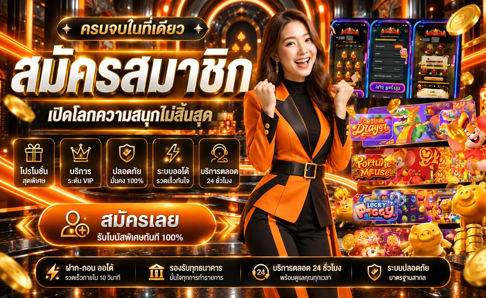 UFAHUNTER ทางเข้าเว็บตรง สมัครและเข้าสู่ระบบ